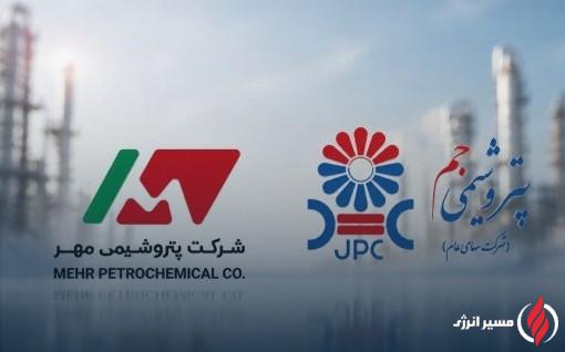 پاسخ پتروشیمی جم به سازمان بورس؛ تملک داراییهای پتروشیمی مهر در چارچوب اجرای حکم