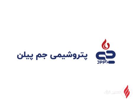 جم پیلن از بهار سخت پتروشیمی سربلند بیرون آمد؛ سود عملیاتی ۲.۵ برابر شد