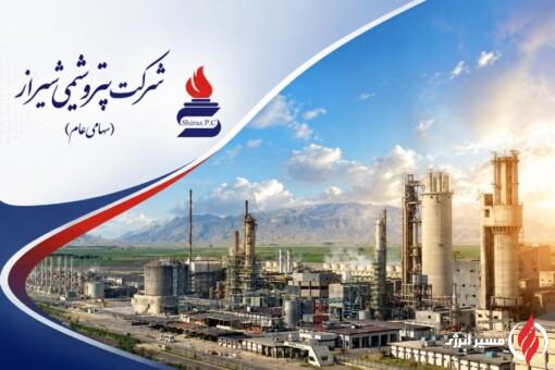 عملکرد ماهانه پتروشیمی شیراز در خرداد؛ رشد تولید در سایه بحران فروش و اثرات پس از جنگ