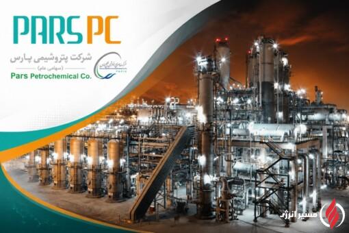 گزارش عملکرد بهار پارس؛ گام نخست برای بازیابی توان عملیاتی در سال ۱۴۰۵