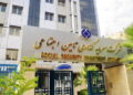 رشد ۲۹.۶ درصدی ارزش پرتفوی شستا در مرداد؛ «تاپیکو» پیشتاز شد