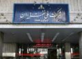 پاسخ شرکت ملی نفت ایران به ادعاهای مطرح‌شده درباره کیفیت نفت خام تحویلی به پالایشگاه‌ها
