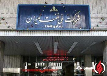 پاسخ شرکت ملی نفت ایران به ادعاهای مطرح‌شده درباره کیفیت نفت خام تحویلی به پالایشگاه‌ها