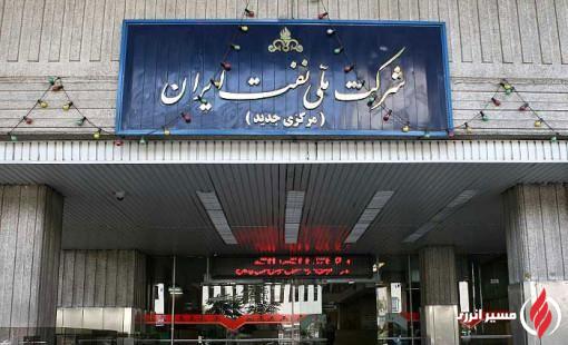 پاسخ شرکت ملی نفت ایران به ادعاهای مطرحشده درباره کیفیت نفت خام تحویلی به پالایشگاهها