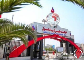 آریاساسول به مدار تولید بازگشت؛ افزایش تولید و فروش در تیرماه