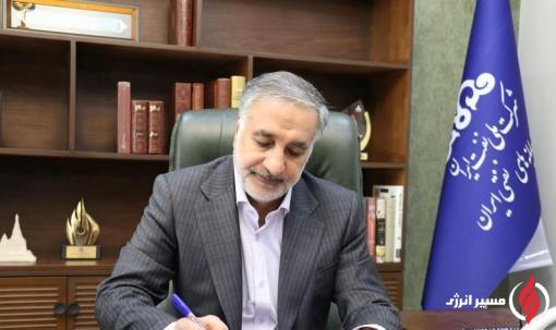 پیام تبریک مدیرعامل شرکت پایانههای نفتی ایران به مناسبت هفته دولت