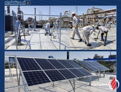 گام عملی پتروشیمی شهید تندگویان برای توسعه انرژی‌های تجدیدپذیر/ سیستم تولید برق خورشیدی ۱۷ کیلوواتی در مسیر بهره‌برداری