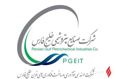 تدوین نظام‌نامه علمی «انتخاب لایسنسور در پروژه‌های پتروشیمی» / پایان یک چالش طولانی در صنعت پتروشیمی کشور