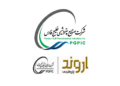 «پتروشیمی اروند» بودجه مسئولیت‌های اجتماعی را به ۲۰۰ میلیارد تومان افزایش داد