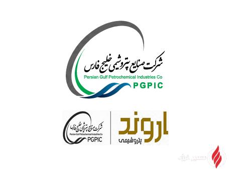 «پتروشیمی اروند» بودجه مسئولیت‌های اجتماعی را به ۲۰۰ میلیارد تومان افزایش داد