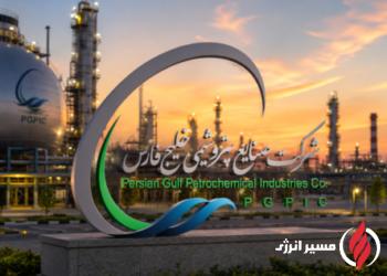 استقبال از بازگشایی نماد فارس در بازار سرمایه/ رشد ۱۳ درصدی سهام شرکت صنایع پتروشیمی خلیج‌فارس در دو روز