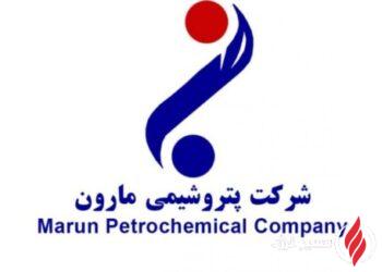 اجرای دورکاری کارکنان پتروشیمی مارون به‌دلیل وضعیت بحرانی خوزستان
