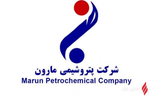 اجرای دورکاری کارکنان پتروشیمی مارون بهدلیل وضعیت بحرانی خوزستان