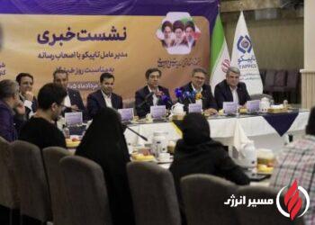 تاپیکو در موضوع تامین انرژی کشور مسئولیت سنگین تری بر عهده گرفته است