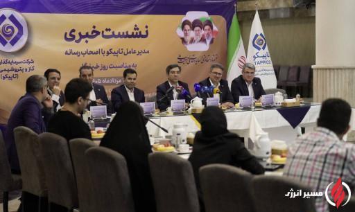 تاپیکو در موضوع تامین انرژی کشور مسئولیت سنگین تری بر عهده گرفته است