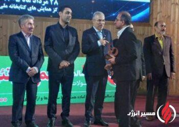 دریافت تندیس زرین رضایتمندی مشتری توسط ماشین‌سازی پارس