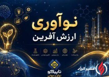 هدف‌گذاری ۱۰۰ میلیارد تومانی در سال ۱۴۰۵