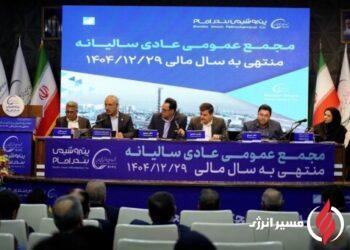 مجمع پتروشیمی بندر امام با رشد ۱۶۸ درصدی سود خالص برگزار شد