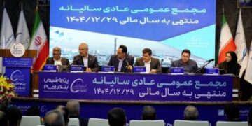 مجمع پتروشیمی بندر امام با رشد ۱۶۸ درصدی سود خالص برگزار شد