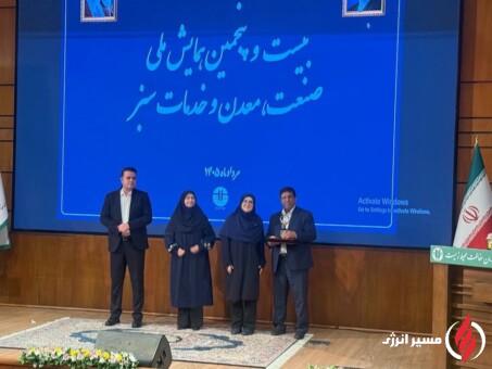 پتروشیمی مارون برای پنجمین دوره در جمع صنایع سبز کشور قرار گرفت