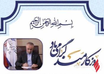 پیام تبریک مدیرعامل پتروشیمی بندرامام به مناسبت روز کارمند