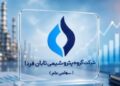 ترکیب نمایندگان هیئت‌مدیره «تابان فردا» مشخص شد؛ ثبت تغییرات در انتظار تأیید صلاحیت