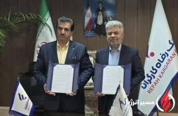 امضای تفاهم‌نامه همکاری میان پتروشیمی سبلان و بانک رفاه کارگران
