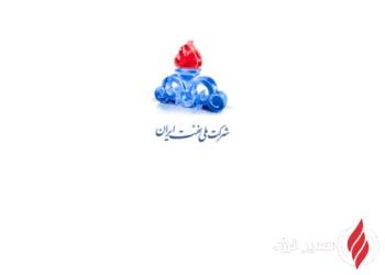 حساب‌های شرکت ملی نفت ایران توسط بانک صنعت و معدن مسدود شد؟