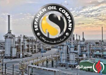 مسئولیت اجتماعی نفت سپاهان؛ سهم محیط‌زیست فقط ۳۲ میلیون تومان بود