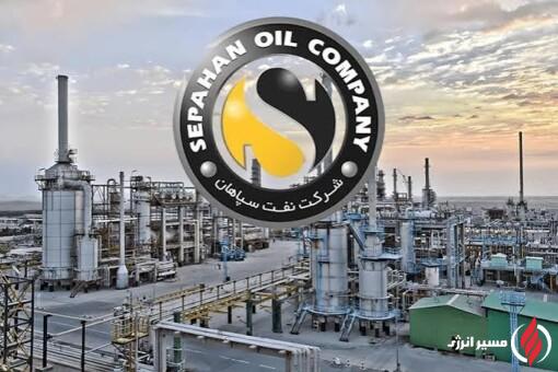 مسئولیت اجتماعی نفت سپاهان؛ سهم محیطزیست فقط ۳۲ میلیون تومان بود