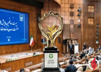 تقدیر از مبین انرژی به‌پاس اقدامات زیست‌محیطی و حمایت از لاک‌پشت پوزه‌عقابی