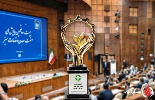 تقدیر از مبین انرژی به‌پاس اقدامات زیست‌محیطی و حمایت از لاک‌پشت پوزه‌عقابی