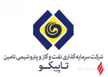رشد ۶۴ درصدی سود خالص
