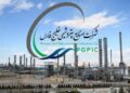 هلدینگ خلیج فارس: ثبت افزایش سرمایه ۲۵ هزار میلیاردی در جریان است