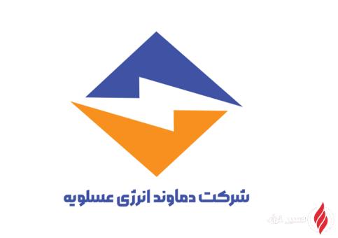 دماوند انرژی عسلویه برای خدمات فضای سبز و تنظیفات مناقصه برگزار می‌کند