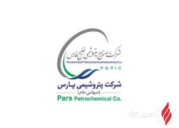 درآمد ۵.۲ همتی پتروشیمی پارس در مرداد با وجود افت ۴۴ درصدی فروش