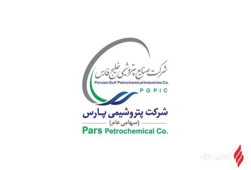درآمد ۵.۲ همتی پتروشیمی پارس در مرداد با وجود افت ۴۴ درصدی فروش