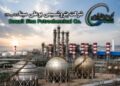 تعهد پتروشیمی بوعلی‌سینا به عدالت آموزشی