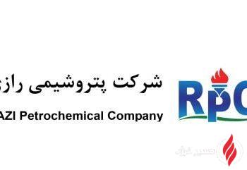 توافقات راهبردی پتروشیمی رازی و شرکت گاز خوزستان برای پایداری تولید و تسویه بدهی‌ها