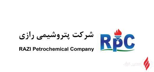 توافقات راهبردی پتروشیمی رازی و شرکت گاز خوزستان برای پایداری تولید و تسویه بدهی‌ها