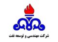 توسعه صنعت نفت با اتکا به توان داخلی