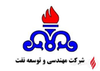 توسعه صنعت نفت با اتکا به توان داخلی