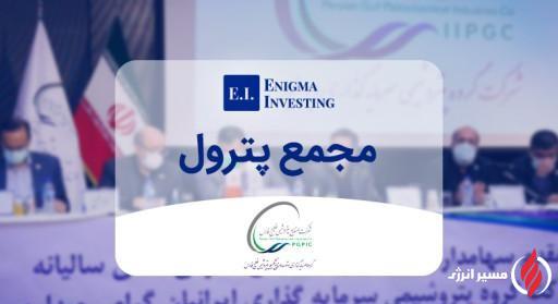 رشد چشمگیر پترول؛ بازدهی ۵۰ درصدی و جهش ۶۲ درصدی درآمد سود سهام