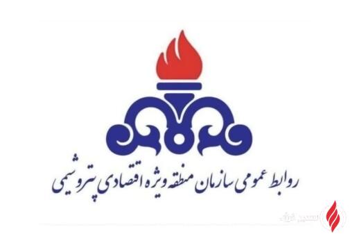 محدودیت حضور کارکنان منطقه ویژه اقتصادی پتروشیمی؛ فعالیت با ۳۰ درصد ظرفیت ادامه دارد