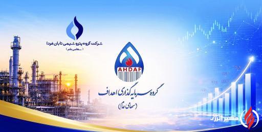 بررسی آخرین وضعیت پروژه‌های «تابان فردا»