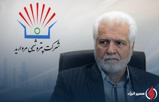 مدیرعامل جدید پتروشیمی مروارید معرفی شد