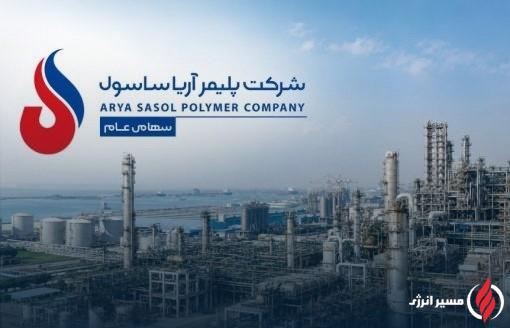 پیام مدیرعامل آریاساسول به مناسبت روز خبرنگار؛ تأکید بر نقش رسانه‌ها در حمایت از تولید ملی