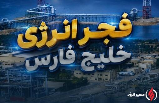 «بفجر» رکورد زد؛ درآمد ۴ ماهه از ۱۰.۵ هزار میلیارد تومان عبور کرد