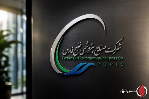 اختلاف ۱۳۸ همتی بر سر واگذاری ۱۲ درصد هلدینگ خلیج فارس