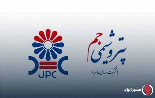 پس از پایان پرونده حقوقی؛ نخستین گرید پتروشیمی مهر با نام جم در بورس کالا ثبت شد